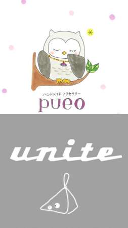 unite ＆ pueo1