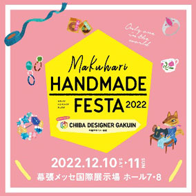Makuhari HANDMADE FESTA2022 1080×1080