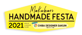マクハリハンドメイドフェスタ2022