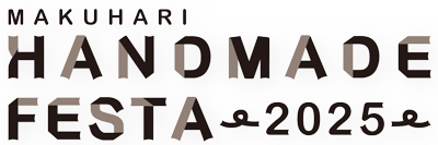MAKUHARI HAND MADE FESTA2025