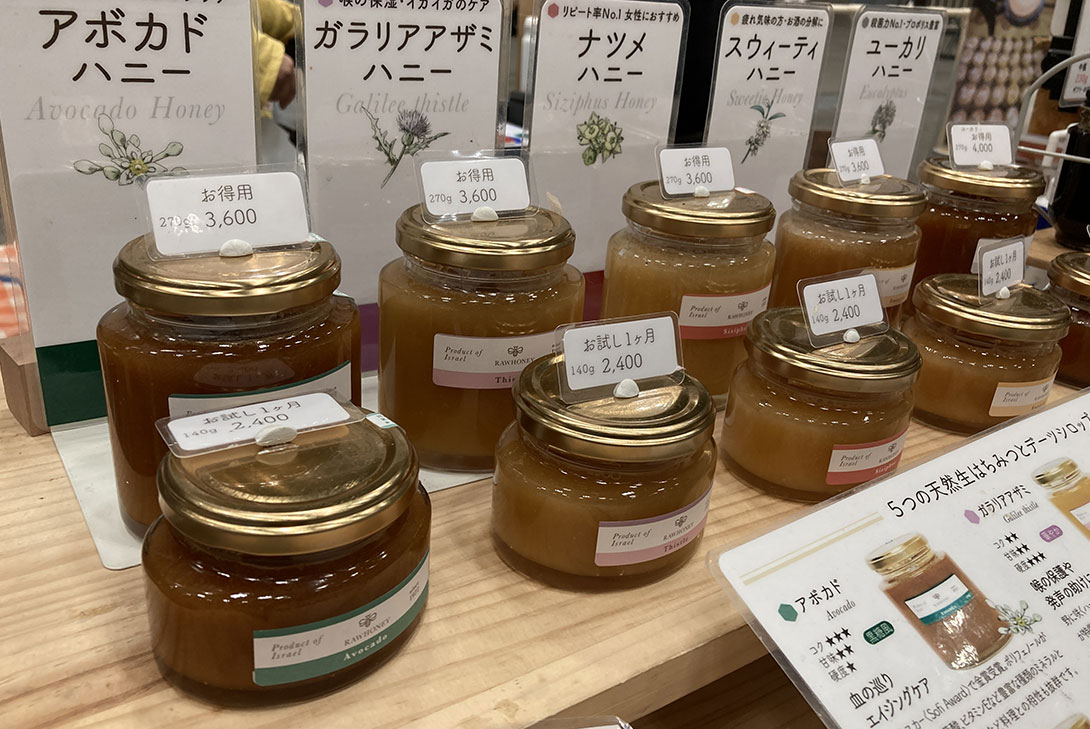 全開の様子7