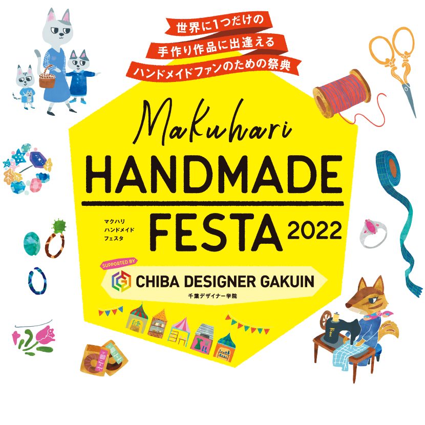 HANDMADE FESTA 2022