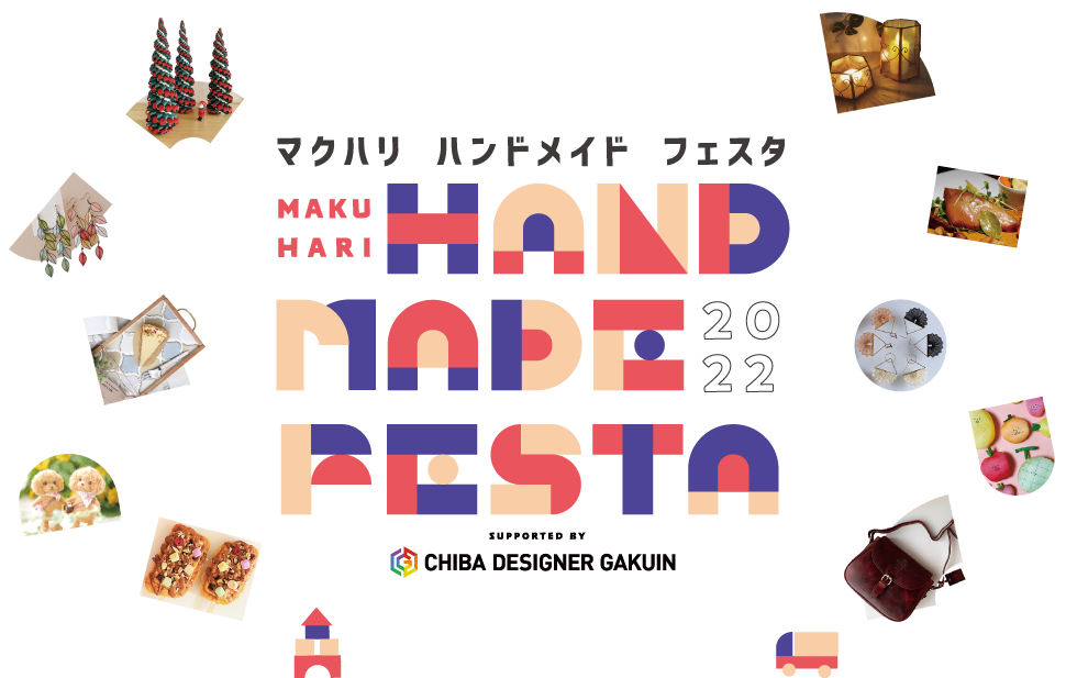 HANDMADE FESTA 2022