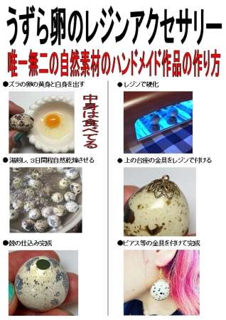 緑花星3