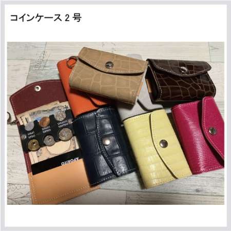 にこにこどう2