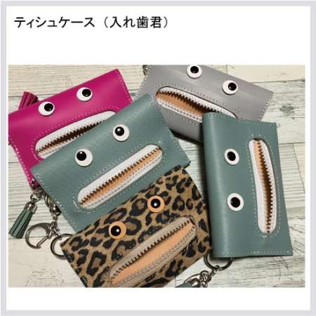 にこにこどう3