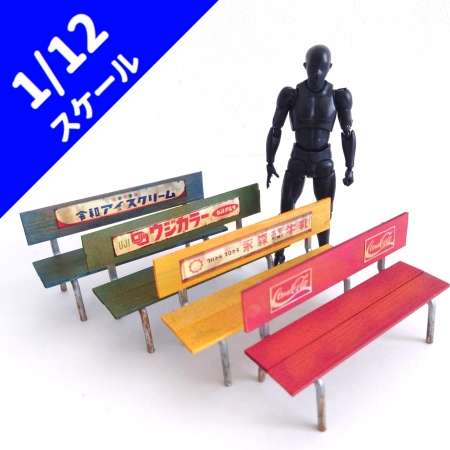 ミニチュア工房雪猫3