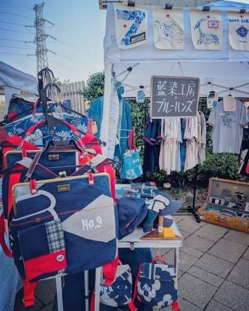 藍染工房「ブルーハンズ」2