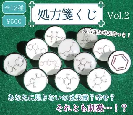 あおい工房2