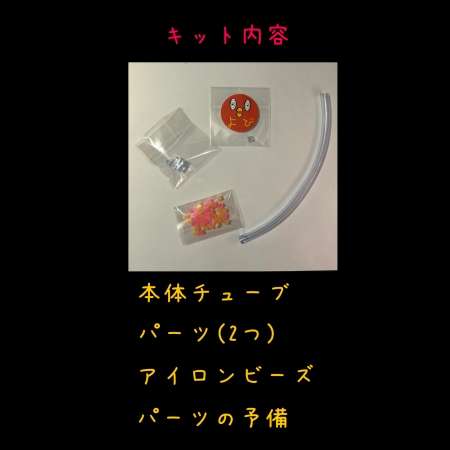 ツクレル2