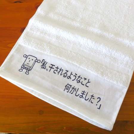和屋75383