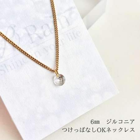Rain2