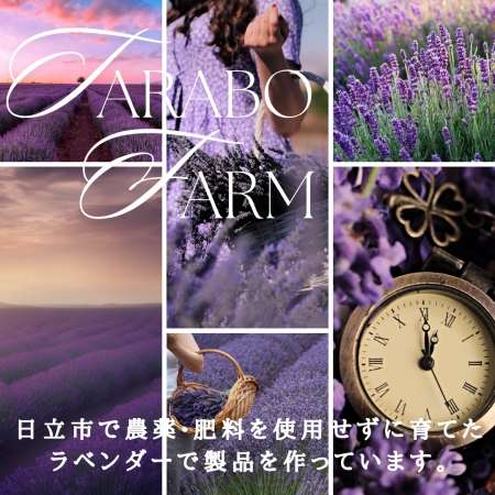 TARABO_FARM3