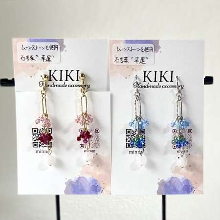 KIKI3
